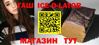 Альфа ПВП Шебекино
