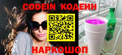 Альфа ПВП Шебекино