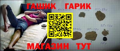 Альфа ПВП Шебекино