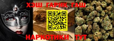 амфетамин Шахты