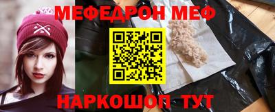 Альфа ПВП Шебекино