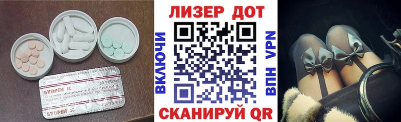 магазин продажи Мончегорск Лсд 25 экстази кислота