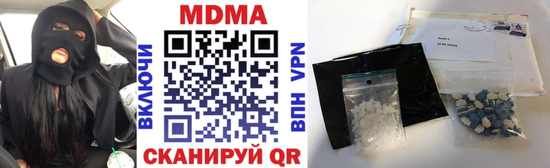 дарнет шоп  Мончегорск  МДМА Molly 