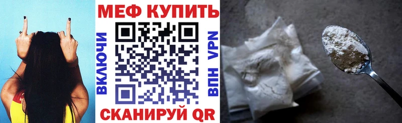 МЯУ-МЯУ VHQ Мончегорск