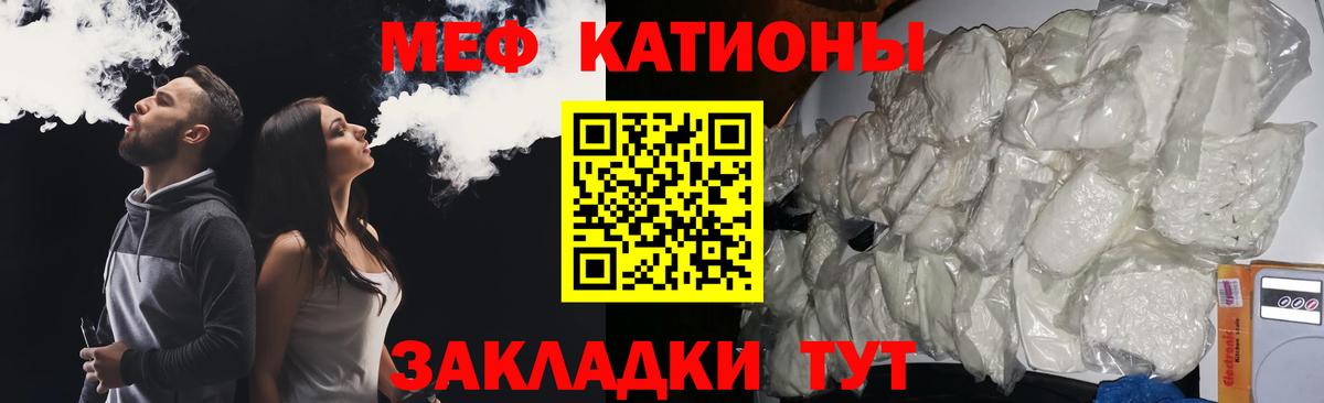 Меф кристаллы Мончегорск