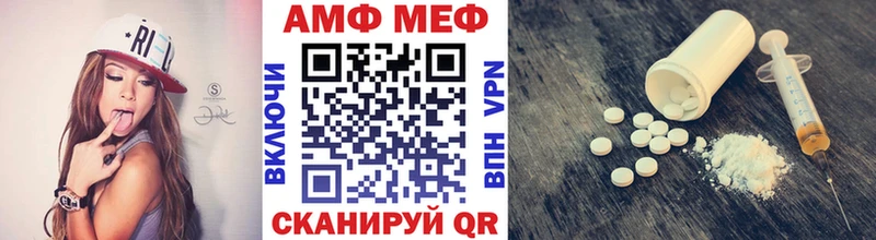Первитин Methamphetamine  MEGA tor  Мончегорск 