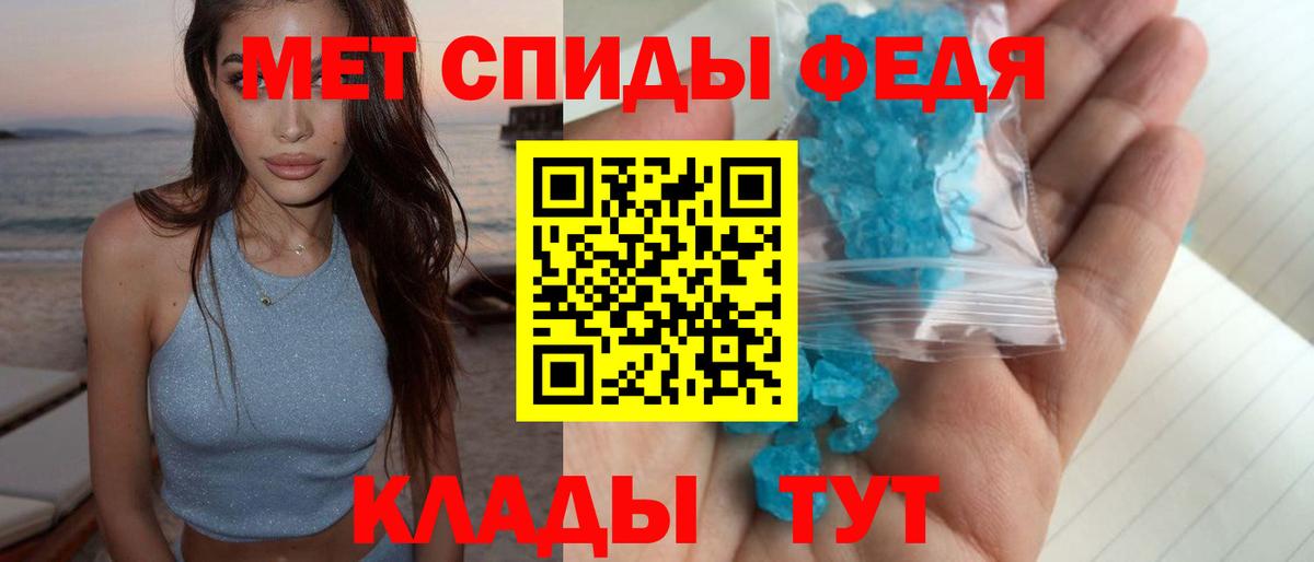 Первитин Декстрометамфетамин 99.9%  Вход с VPN  Первитин Декстрометамфетамин 99.9%  Мончегорск 