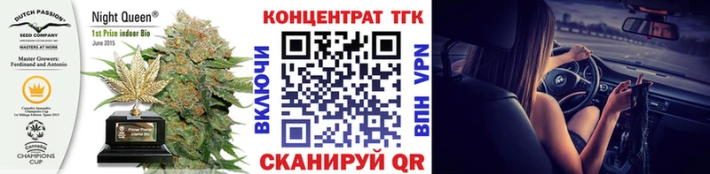 цена   Мончегорск  ТГК концентрат 