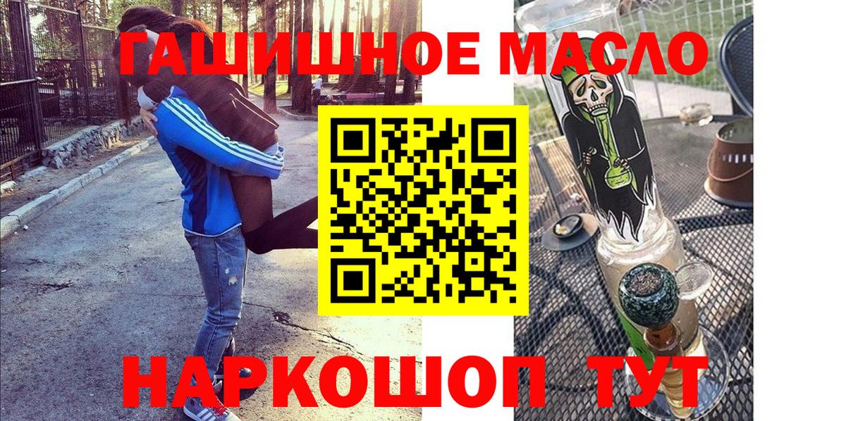 Дистиллят ТГК жижа Мончегорск