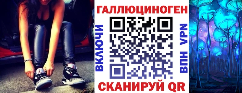 Галлюциногенные грибы Magic Shrooms  Мончегорск 