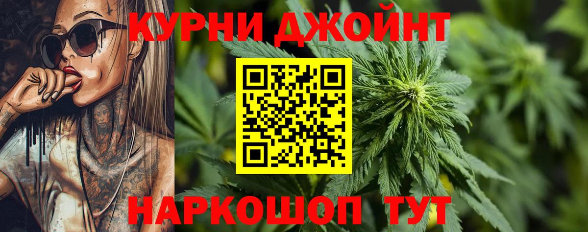Бошки марихуана SATIVA & INDICA  Канабис тримм  Мончегорск  Канабис Bruce Banner  Вход с VPN 