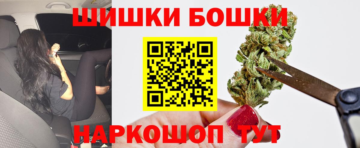 Бошки марихуана гибрид Мончегорск